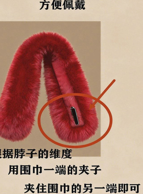夹子款酒红色真狐狸毛围脖女秋冬