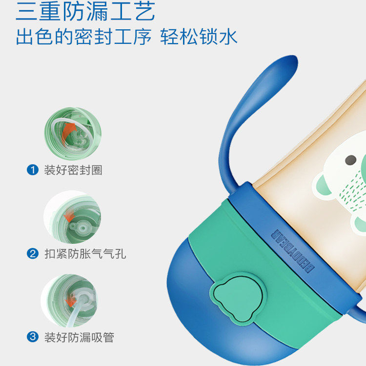 杯具熊吸管杯学饮杯子儿童水杯壶夏季宝宝幼儿园手柄背带婴儿外出,淘宝优惠券,粉丝福利购,淘宝优惠卷