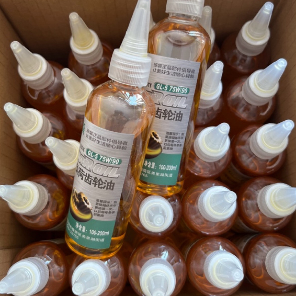五羊特级齿轮油电动车120毫升每瓶四季通用齿轮油新能源齿轮油,淘宝优惠券,粉丝福利购,淘宝优惠卷