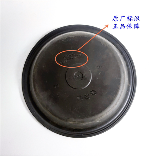 瑞立原厂半挂车富华桥BPW桥刹车分泵皮碗皮膜挂车30/30分泵通用 - 图1