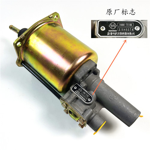 原车三环创客离合器助力器离合器分泵1608010-T1106离合器总泵 - 图0