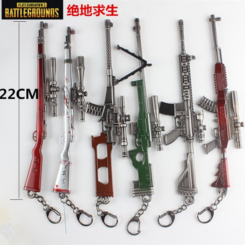 绝地求生饰品绝地求生钥匙扣大逃杀周边 22CM 98K步枪兵器模型武器吃鸡挂件