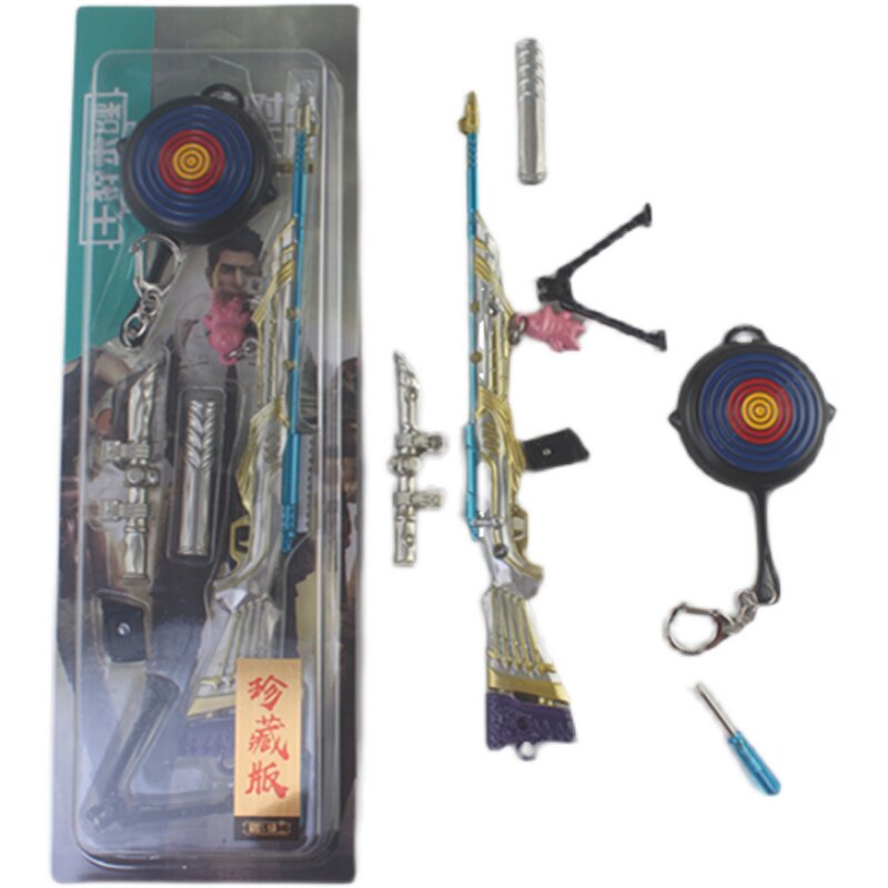 绝地求生饰品绝地求生步枪吃鸡装备男孩金属玩具枪模型22厘米仿真合金枪摆件