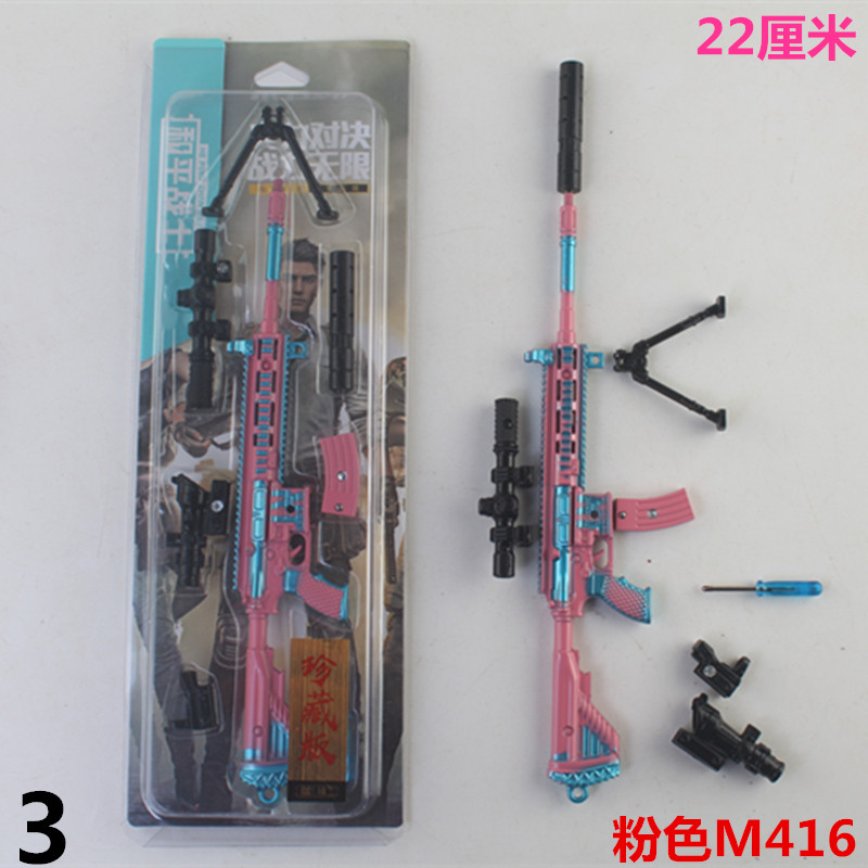 绝地求生‌饰品绝地求生22厘米扣拆卸玩具枪98K和平精英武器金属模型挂件钥匙