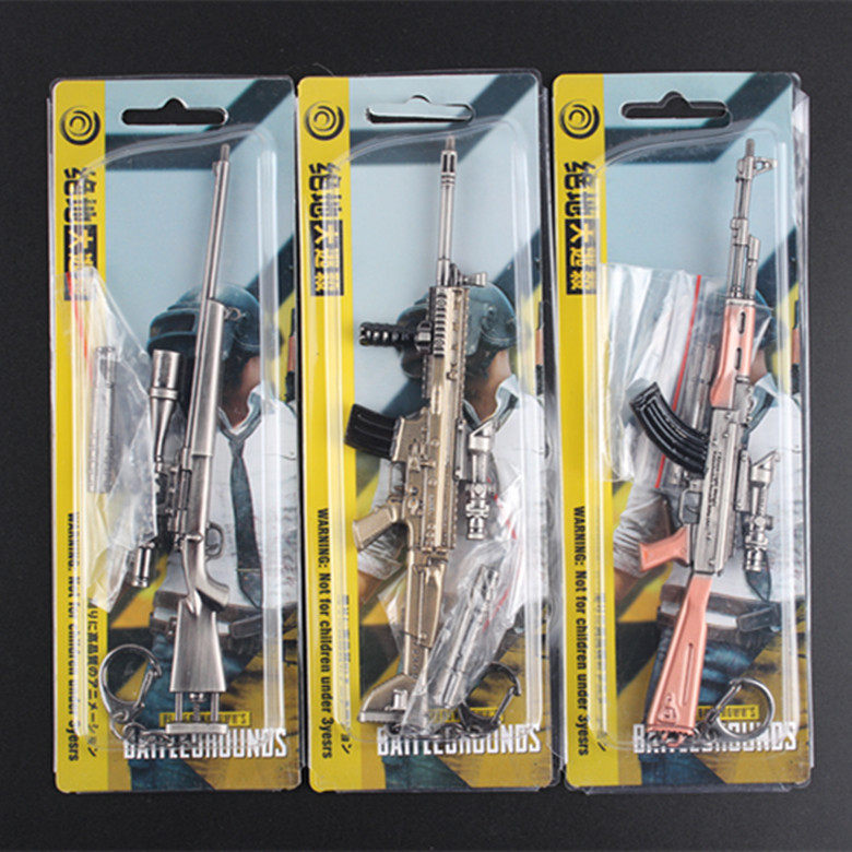 绝地求生饰品绝地求生大逃杀周边 17cm狙击枪步枪兵器模型武器挂件钥匙扣吃鸡