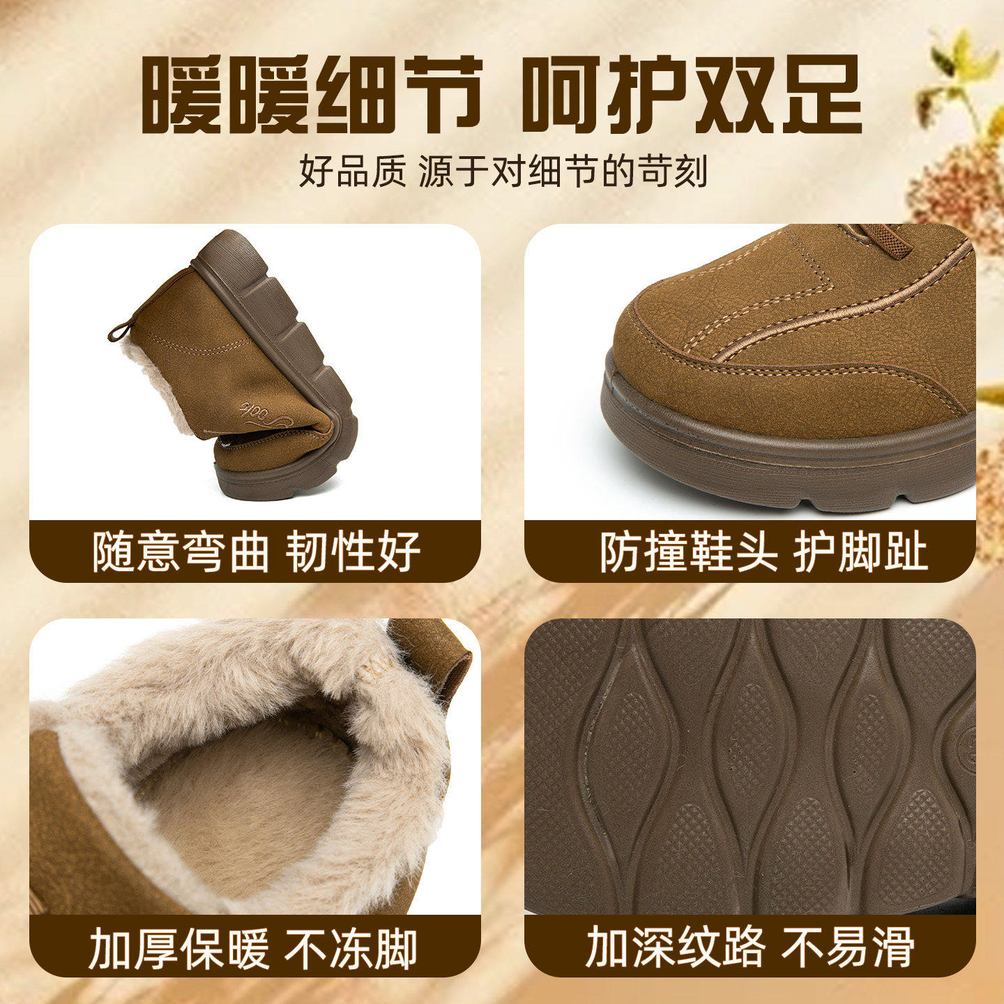 毛毛鞋女外穿2025冬季新款休闲鞋保暖妈妈棉鞋中老年防滑软底棉靴,淘宝优惠券,粉丝福利购,淘宝优惠卷