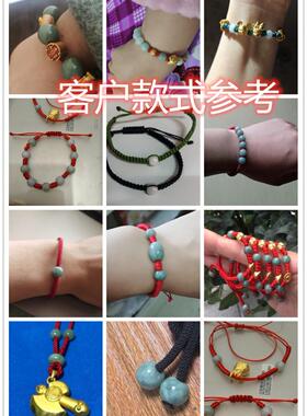 diy天然配珠扩孔手串翡翠a货