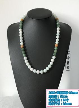 火!天然缅甸翡翠a货玉石情侣