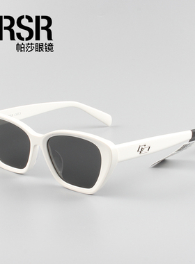 帕莎2025新品杨超越同款墨镜时尚蝶形方框前卫优雅太阳镜PS3053