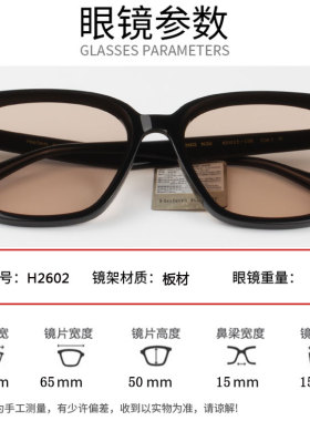 王一博同款海伦凯勒太阳眼镜2024新款男女情侣墨镜偏光开车H2602