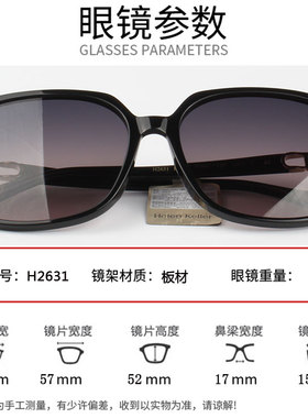 海伦凯勒2024年新款墨镜女大脸方框显瘦偏光太阳镜女开车百搭2631