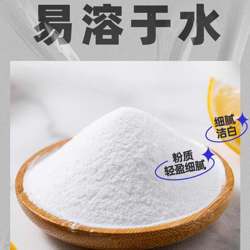 百钻食用小苏打粉 烘焙苏打粉 厨房家用清洁 食品级烘焙原料180g