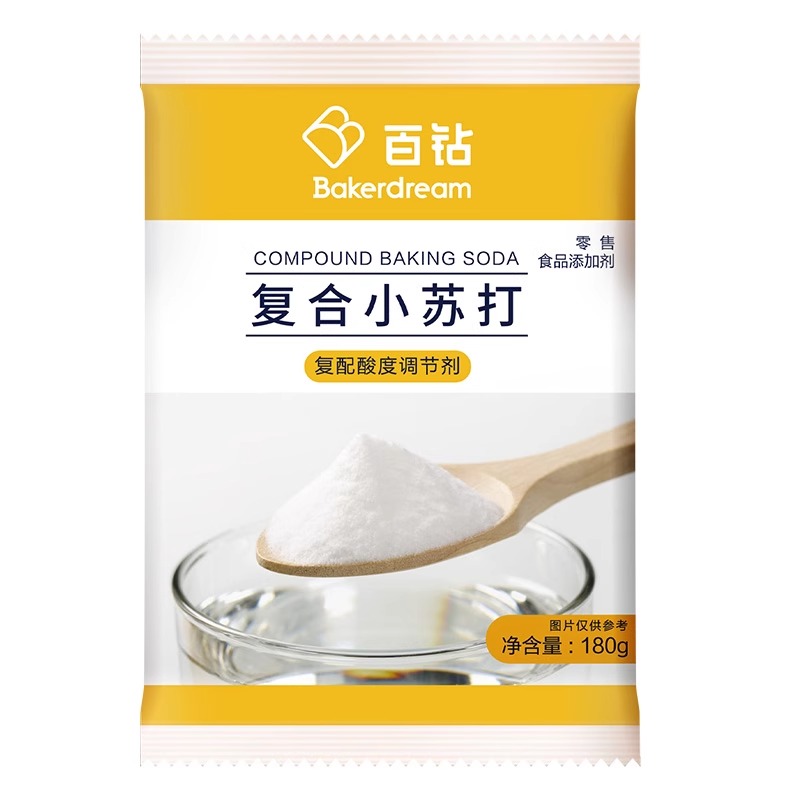 百钻食用小苏打粉 烘焙苏打粉 厨房家用清洁 食品级烘焙原料180g