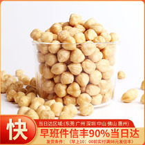 New stock Go to shell peeling Turkish hazelnut kernel 500g hazelnut to crush the whole ready-to-eat raw taste baking raw material