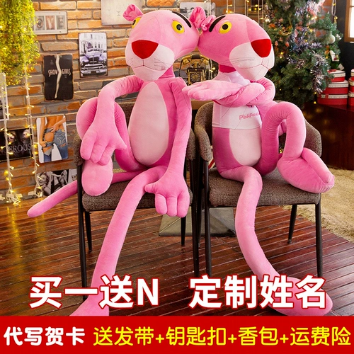 Оригинальная подушка для прыжков, плюшевая большая игрушка, тряпичная кукла, популярно в интернете, Тигра