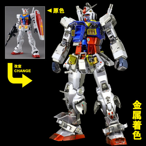 万代PG千手RX78元祖高达金属色着色PGU 1/60 2.0新版拼装敢达模型 - 图0