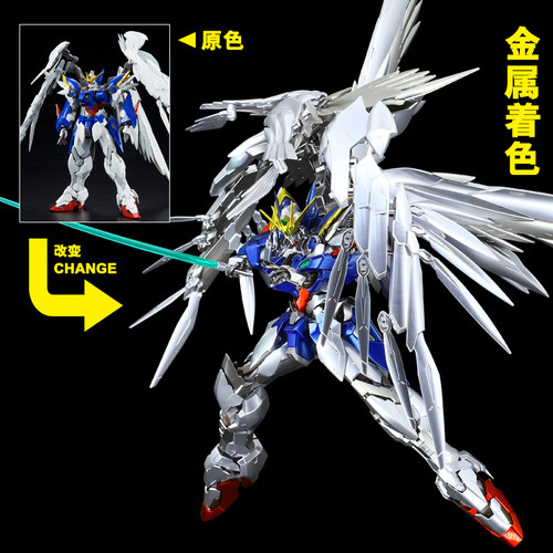 万代HIRM金属骨架掉毛天使KA飞翼零式EW高达金属色1：100拼装模型 - 图0