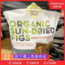 United States Direct mail  S U N Y FRUIT with ji no fig dry sweetness moderate and small snacks 1130g