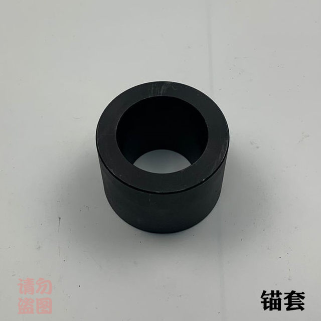 Pull anchor clip bridge clamp steel anchor sleeve