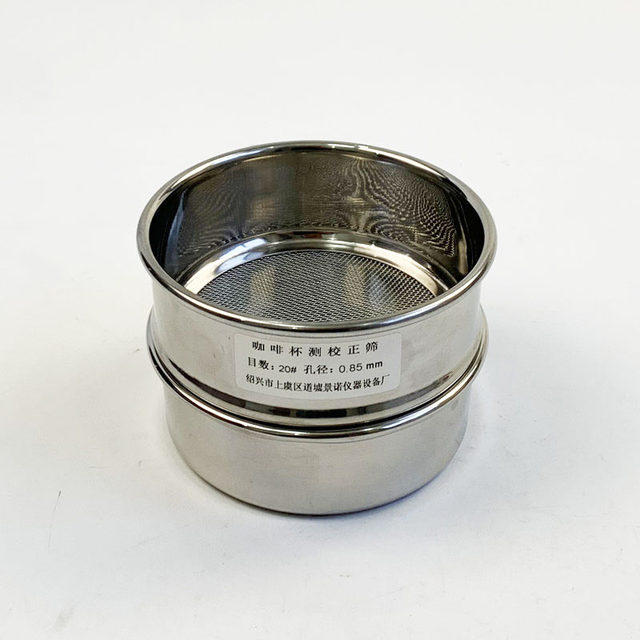 Coffee Bean Grind Cupping Calibration Screen Stainless Steel