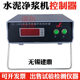 NJ-160A Cement Slurry Mixer Controller Program Controller Wuxi Jianding/Xiyi/Jiangong/Maifang