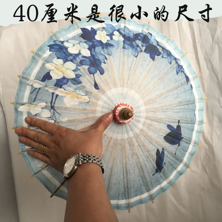 剑网三罗伞 空谷幽兰 防雨防晒 舞蹈COS道具