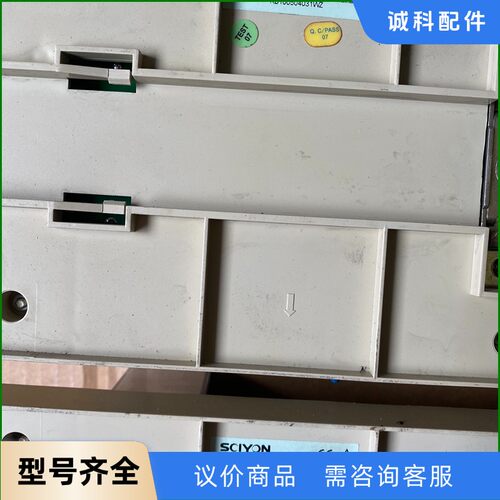 原装拆机科远底座KB424S-RELAY     KB424-【议价】 - 图0
