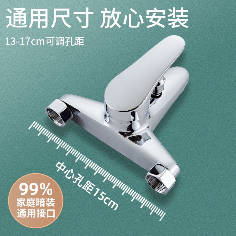 淋浴花洒套装家用全铜卫浴淋浴器卫生间浴室简易沐浴龙头淋雨喷头,淘宝优惠券,粉丝福利购,淘宝优惠卷