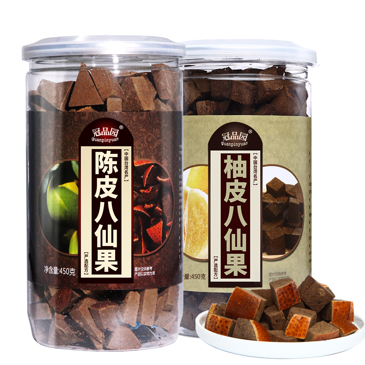 冠品园陈皮柚皮八仙果组合陈年柚子参八珍果干白柚参台湾特产送礼,淘宝优惠券,粉丝福利购,淘宝优惠卷