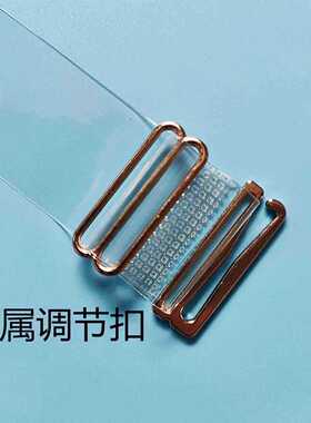 内衣可拆卸肩带不下滑汉服加宽透明隐形防滑无痕胸罩带替换一字领