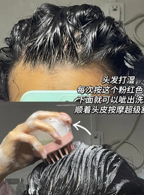 可以加洗发水的洗头刷！专业硅胶洗头梳子头部头皮清洁按摩梳神器