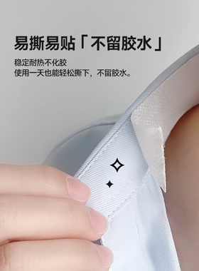 领口吸汗贴衣帽袖口帽檐一次性衣领防汗透气贴衬衫领子袖子防脏垫