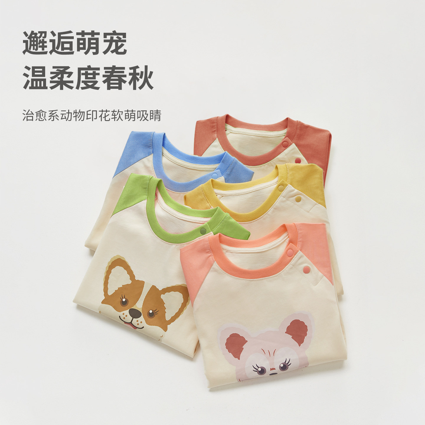Baby long-sleeved thin jumpsuit spring and autumn