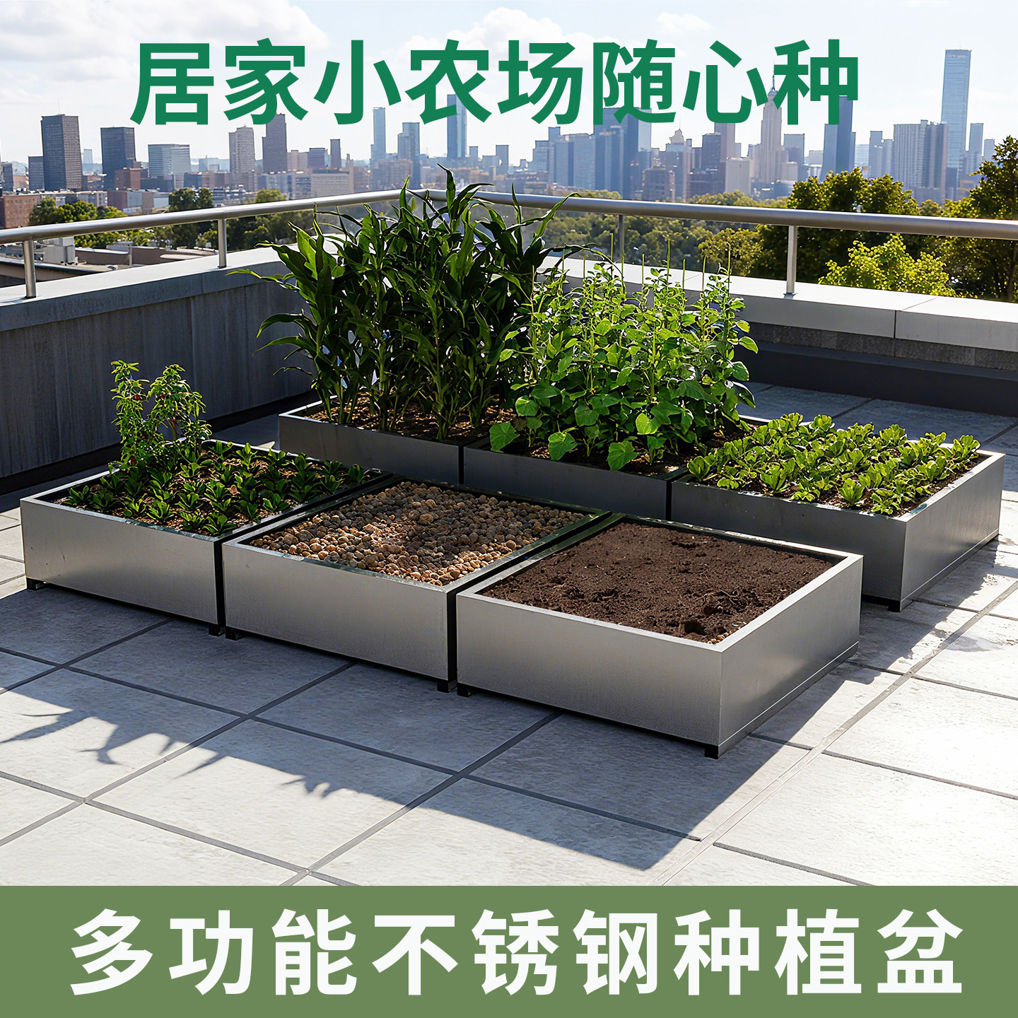 加厚不锈钢花箱家用阳台蔬菜种植箱楼顶种菜神器长方形户外大花盆,淘宝优惠券,粉丝福利购,淘宝优惠卷