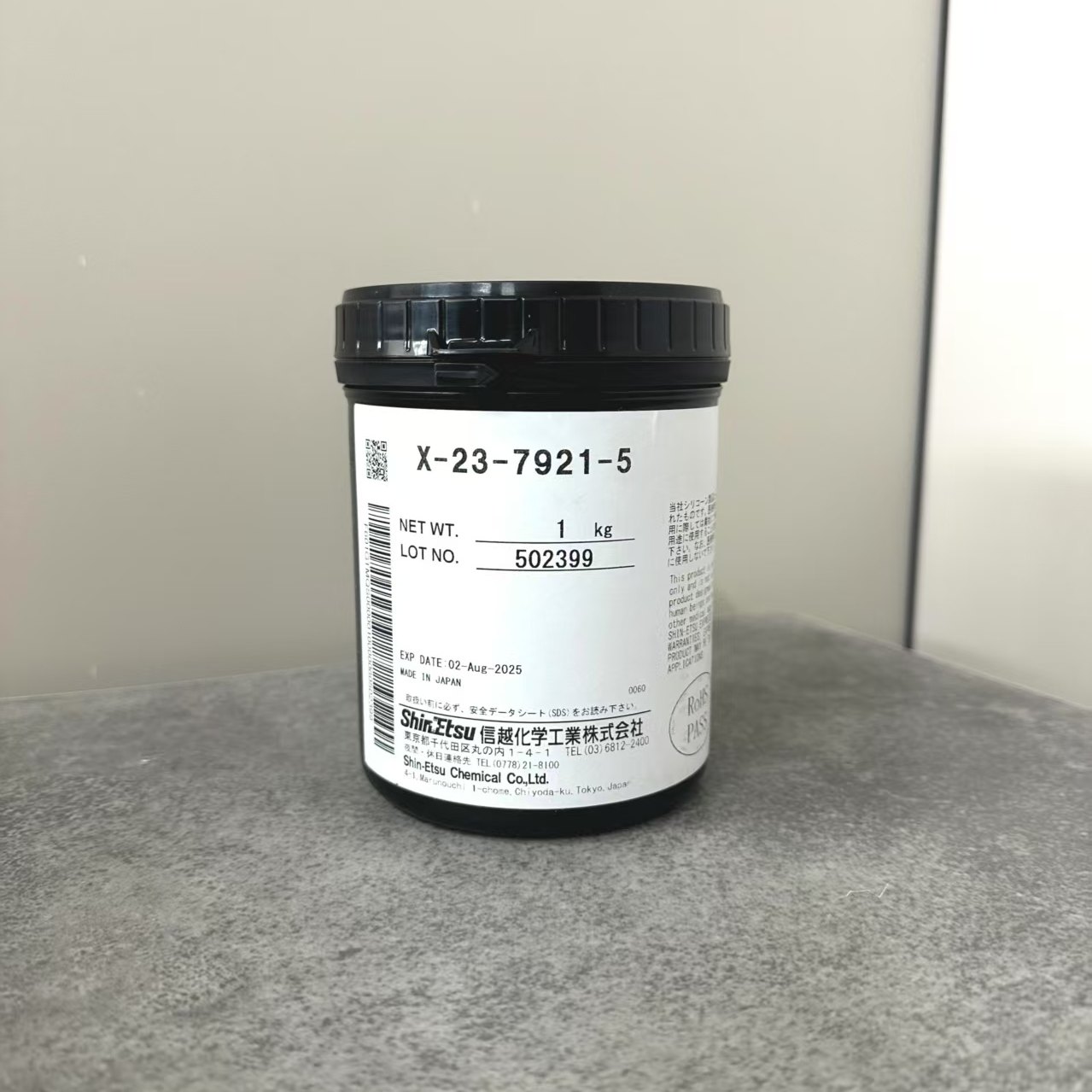 信越7921/7868导热散热硅脂1.5g3g10g15g50g100gCPU显卡LEDIGBT,淘宝优惠券,粉丝福利购,淘宝优惠卷