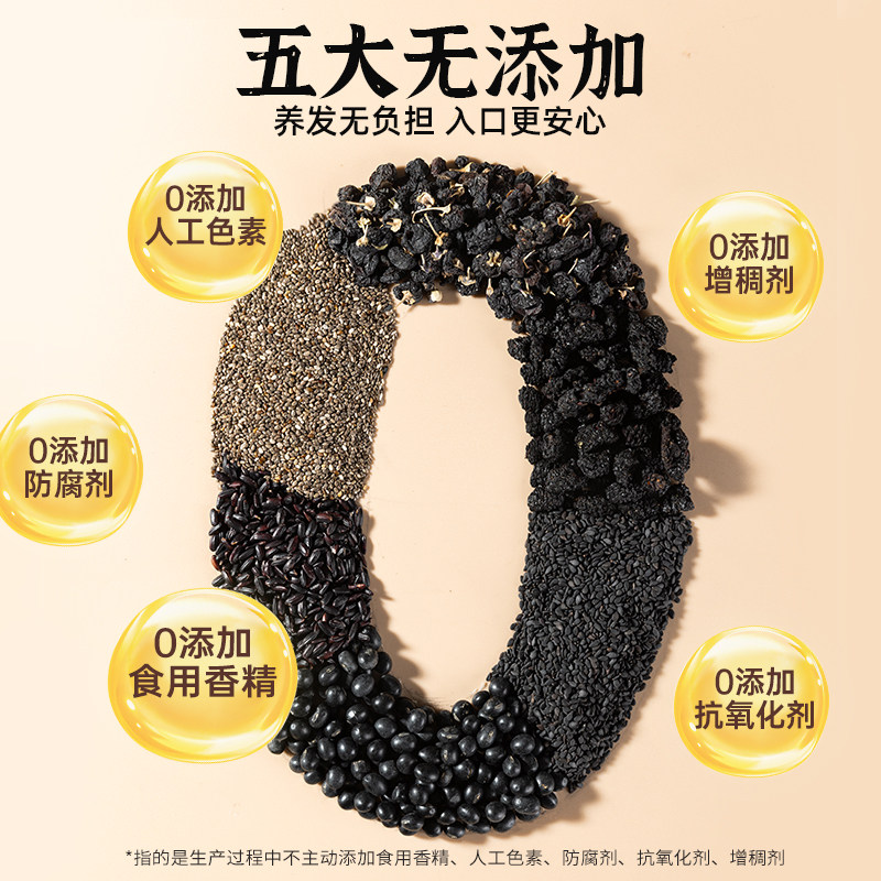 老金磨方坊黑芝麻丸芝麻球桑葚丸无糖轻脂芝麻丸球零食礼包旗舰店,淘宝优惠券,粉丝福利购,淘宝优惠卷