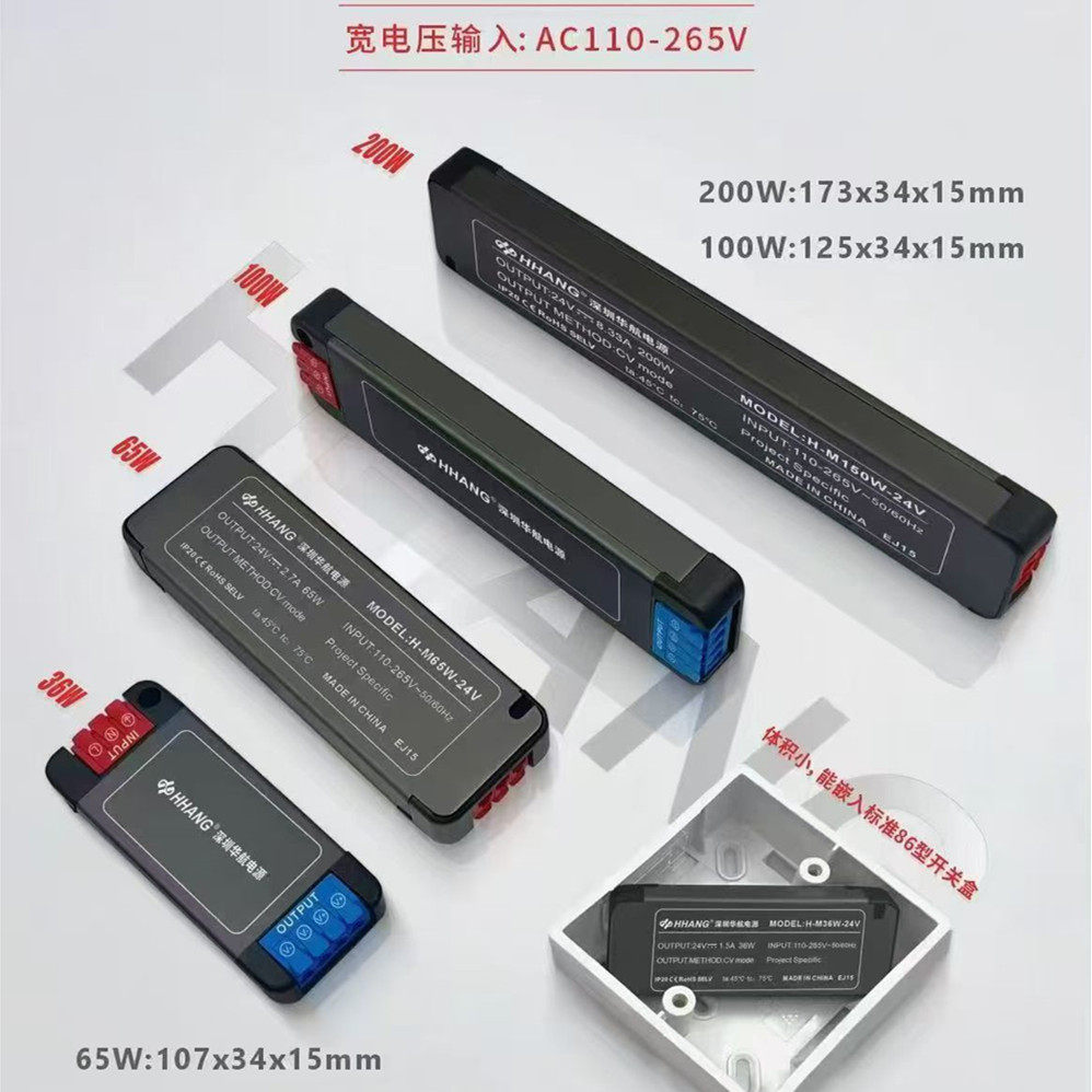 led线型灯带变压器超薄开关电源220V转DC12V24v低压广告灯箱电源,淘宝优惠券,粉丝福利购,淘宝优惠卷