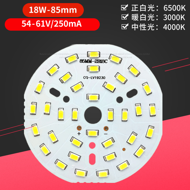 LED5730贴片光源灯板高亮led球泡灯筒灯铝基板水晶灯改造3W7W12W - 图2