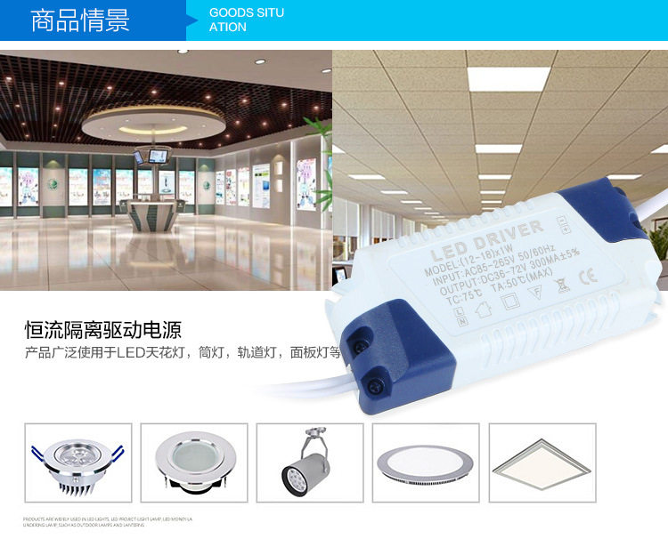 led集成吊顶灯驱动电源透镜直发光平板灯恒流变压器48W60W镇流器,淘宝优惠券,粉丝福利购,淘宝优惠卷