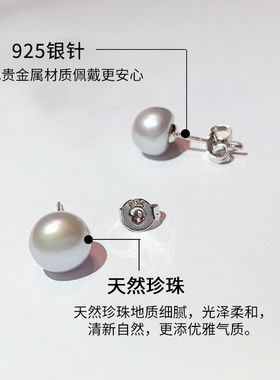 简约风正品纯银灰色防真淡水珍珠