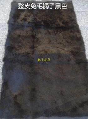 一体皮褥子獭兔毛毯服装护膝包包