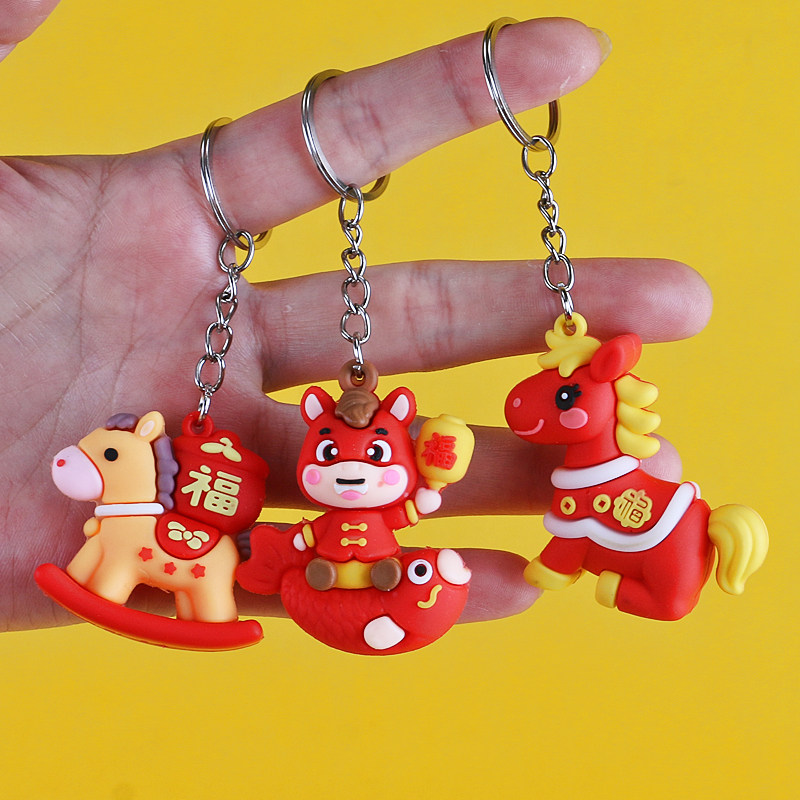 2026马盲盒钥匙扣卡通儿童新年礼物品元旦活动幼儿园学生奖励玩具,淘宝优惠券,粉丝福利购,淘宝优惠卷