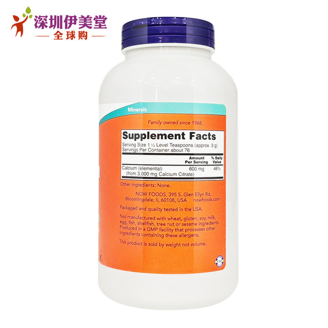 ຜົງແຄຊຽມ citrate ແມ່ນເຫມາະສົມສໍາລັບການເສີມທາດການຊຽມສໍາລັບສັດລ້ຽງ