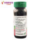 ເຊເລນຽມເຊື້ອລາການາດາ 100mcg 100 ແຄບຊູນ