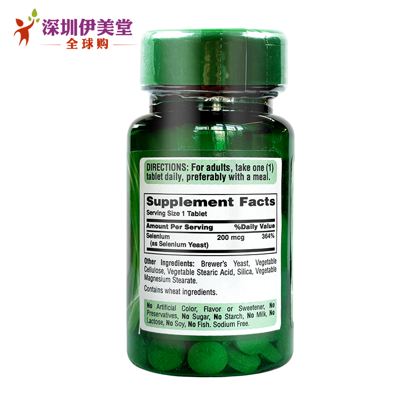 2瓶美国普丽普莱硒片补硒硒酵母酵母硒硒元素200mcg100片免疫力-图0