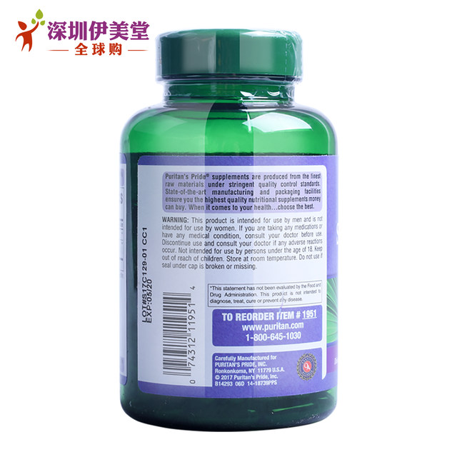 Pripuli Extract Saw Palmetto Capsules