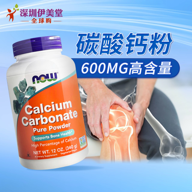 ຜົງທາດການຊຽມຄາບອນຂອງອາເມລິກາຍັງສາມາດຖືກນໍາໃຊ້ໂດຍສັດລ້ຽງ