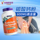 ຜົງທາດການຊຽມຄາບອນຂອງອາເມລິກາຍັງສາມາດຖືກນໍາໃຊ້ໂດຍສັດລ້ຽງ