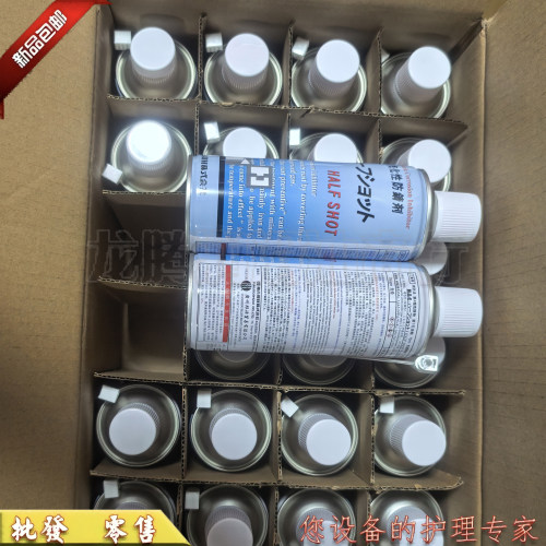 日本中京化成C-Y TYPE镜面模具透明模具专用CY防锈油鹰牌防锈剂 - 图3