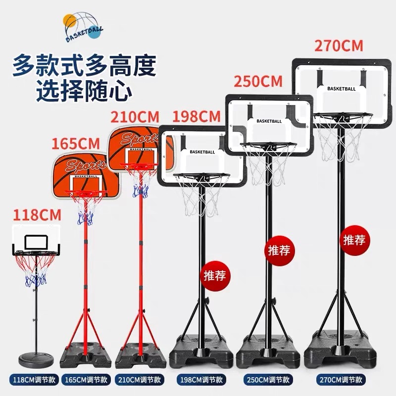 儿童可升降篮球架青少年室外室内篮球架投篮框投篮架家用篮球架-图0